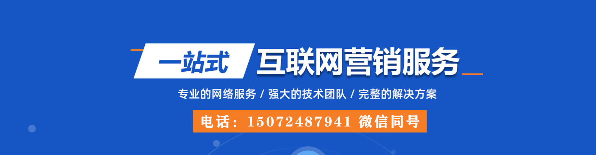 祁东百度竞价排名